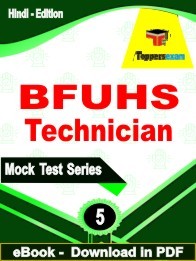 BFUHS Technician PDF Book In Hindi