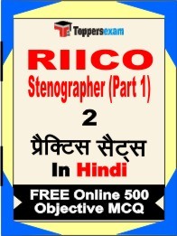 RIICO Stenographer Part 1 Exam Practice Set Book in Hindi