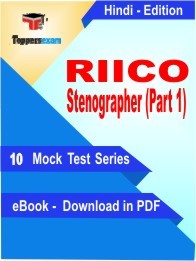 RIICO Stenographer Part 1 PDF Book In Hindi