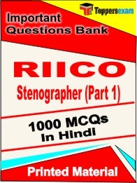 RIICO Stenographer Part 1 Exam Objective MCQ Book in Hindi