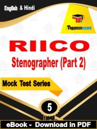 RIICO Stenographer Part 2 PDF Book In English & Hindi