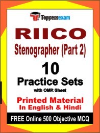 RIICO Stenographer Part 2 Exam Practice Set Book in English & Hindi