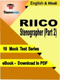 RIICO Stenographer Part 2 PDF Book In English & Hindi