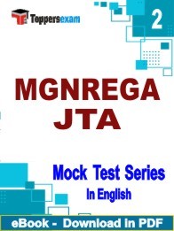 MGNREGA JTA PDF Book In English