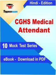 CGHS Medical Attendant  PDF Book In Hindi