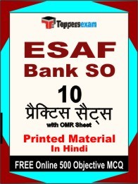 ESAF Bank SO  Exam Practice Set Book in Hindi