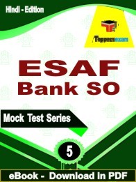 ESAF Bank SO PDF Book In Hindi