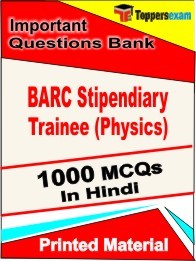 BARC Stipendiary Trainee (Physics) Exam Objective MCQ Book in Hindi