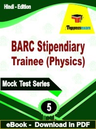 BARC Stipendiary Trainee (Physics) PDF Book In Hindi