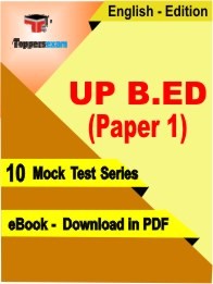UP B.ED Paper 1 PDF Book In English