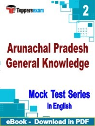 Arunachal Pradesh General Knowledge PDF Book In English
