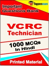 VCRC Technician  Exam Objective MCQ Book in Hindi