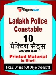 Ladakh Police Constable Exam Practice Set Book in Hindi