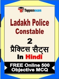 Ladakh Police Constable  Exam Practice Set Book in Hindi