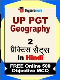 UP PGT Geography Book in Hindi - Question Paper / Practice Set