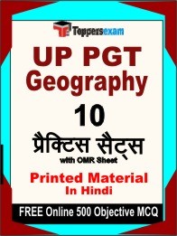 UP PGT Geography Exam Practice Set Book in Hindi