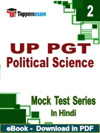 UP PGT Political Science PDF Book In Hindi