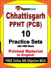 Chhattisgarh PPHT (PCB) Exam Practice Set Book in English