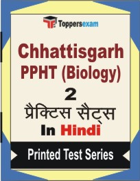 Chhattisgarh PPHT (Biology) Book in Hindi - Question Paper / Practice Set