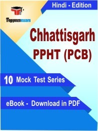 Chhattisgarh PPHT (PCB) PDF Book In Hindi