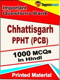 Chhattisgarh PPHT (PCB) Exam Objective MCQ Book in Hindi