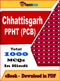 Chhattisgarh PPHT (PCB) PDF Book In Hindi