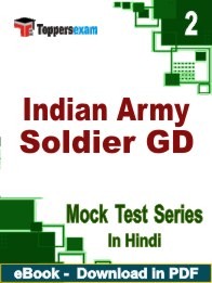 Indian Army Soldier GD PDF Book In Hindi