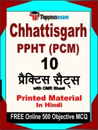 Chhattisgarh PPHT (PCM) Exam Practice Set Book in Hindi
