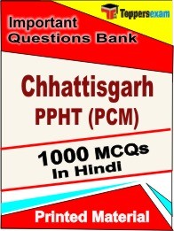 Chhattisgarh PPHT (PCM) Exam Objective MCQ Book in Hindi