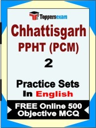 Chhattisgarh PPHT (PCM) Exam Practice Set Book in English