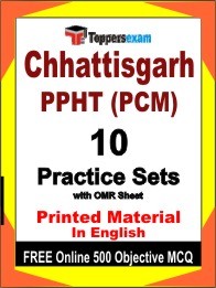 Chhattisgarh PPHT (PCM) Exam Practice Set Book in English