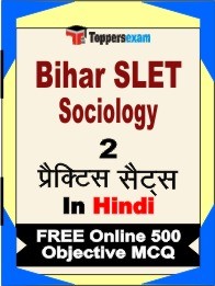 Bihar SLET Sociology Exam Practice Set Book in Hindi