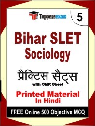 Bihar SLET Sociology Exam Practice Set Book in Hindi