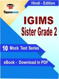 IGIMS Sister Grade 2 PDF Book In Hindi