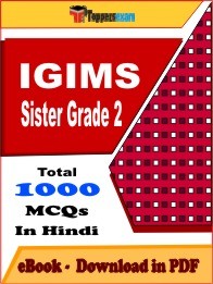 IGIMS Sister Grade 2 PDF Book In Hindi