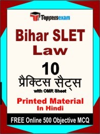 Bihar SLET Law  Exam Practice Set Book in Hindi