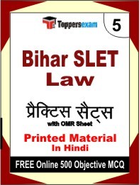 Bihar SLET Law  Exam Practice Set Book in Hindi