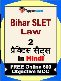 Bihar SLET Law  Exam Practice Set Book in Hindi