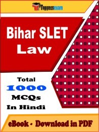 Bihar SLET Law PDF Book In Hindi
