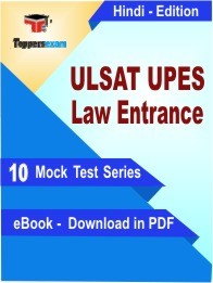 ULSAT UPES Law Entrance PDF Book In Hindi