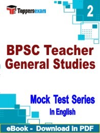 BPSC Teacher General Studies PDF Book In English