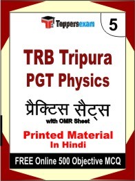 TRB Tripura PGT Physics Exam Practice Set Book in Hindi