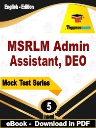 MSRLM Admin Assistant, DEO PDF Book In English