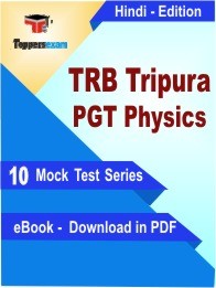 TRB Tripura PGT Physics PDF Book In Hindi