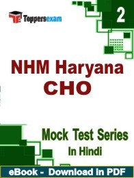 NHM Haryana CHO PDF Book In Hindi
