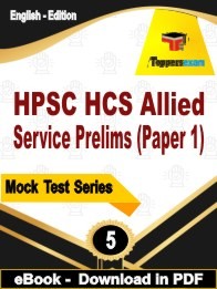 HPSC HCS Allied Service Prelims Paper 1 PDF Book In English