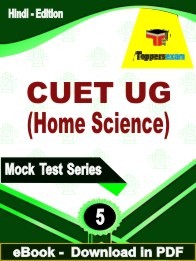 CUET UG (Home Science) PDF Book In Hindi