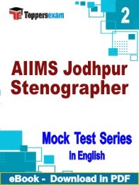 AIIMS Jodhpur Stenographer PDF Book In English