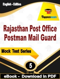 Rajasthan Post Office Postman Mail Guard PDF Book In English