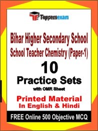 Bihar Higher Secondary School Teacher Chemistry (Paper-1) Exam Practice Set Book in English & Hindi